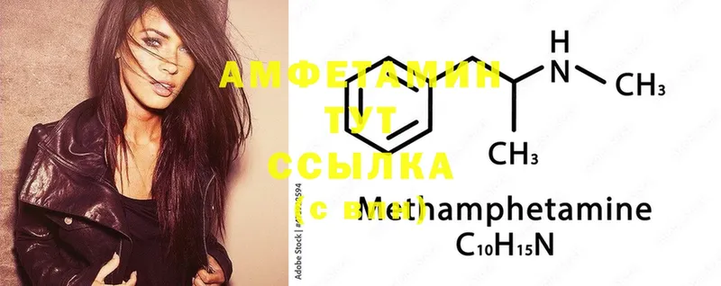 даркнет телеграм  Красноуральск  Amphetamine 98% 