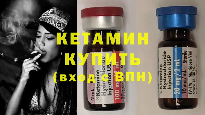 купить закладку  Красноуральск  Кетамин ketamine 